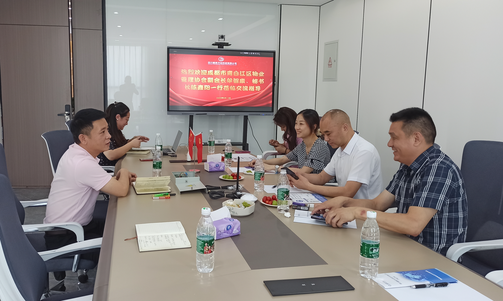 资讯|成都市青白江区物业管理协会副会长牟智康一行来我司调研交流