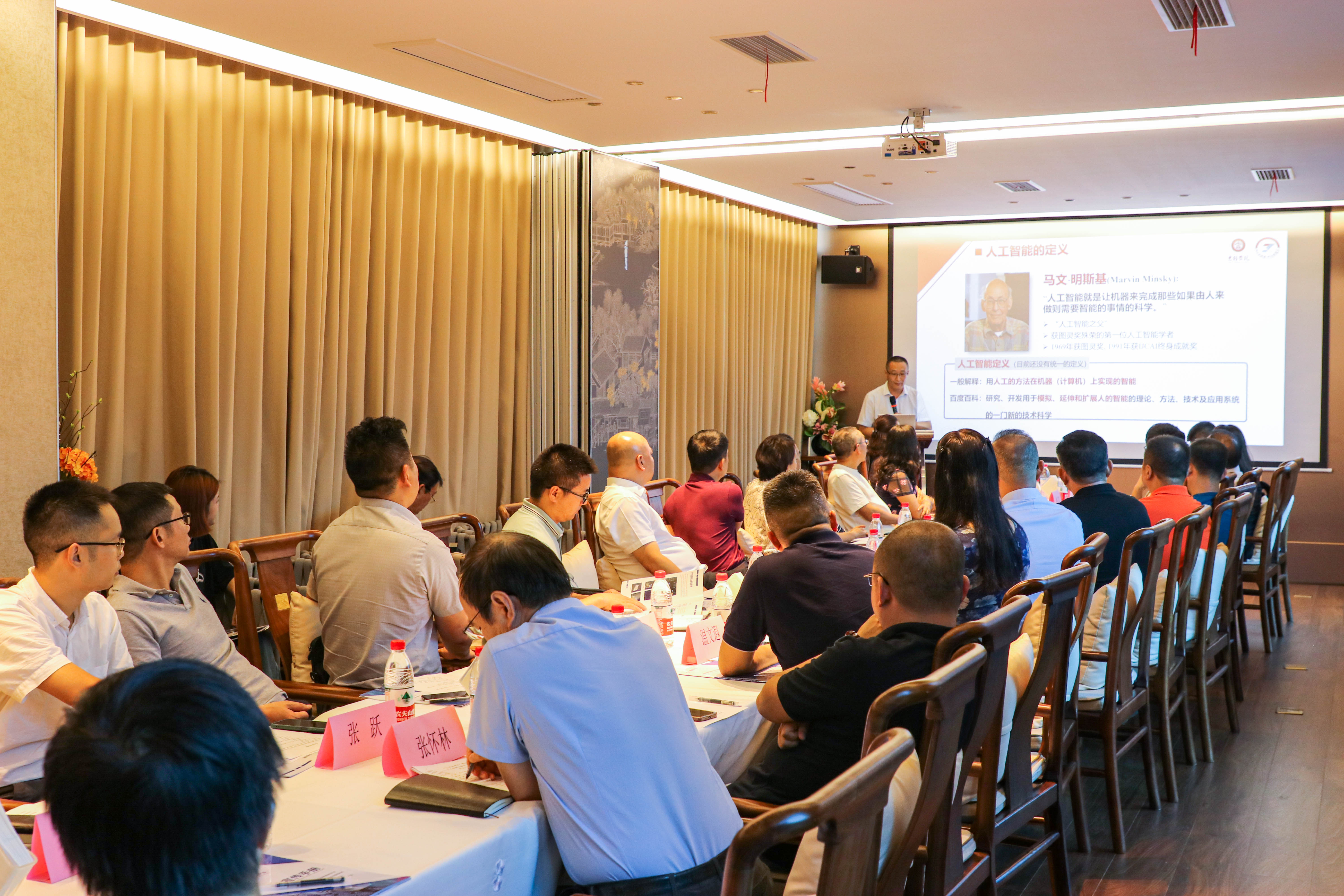 资讯|盛扬方达成功举办新物业论坛召开——聚焦人工智能与数字化转型