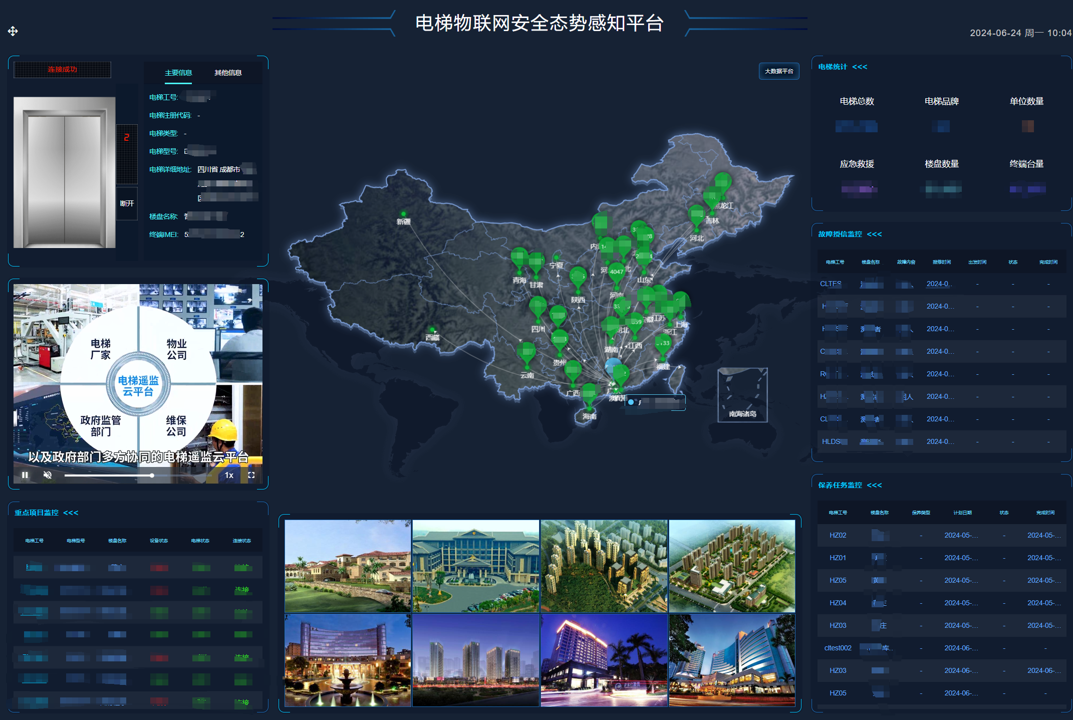 成都老旧电梯更新大揭秘，4000部即将华丽变身！