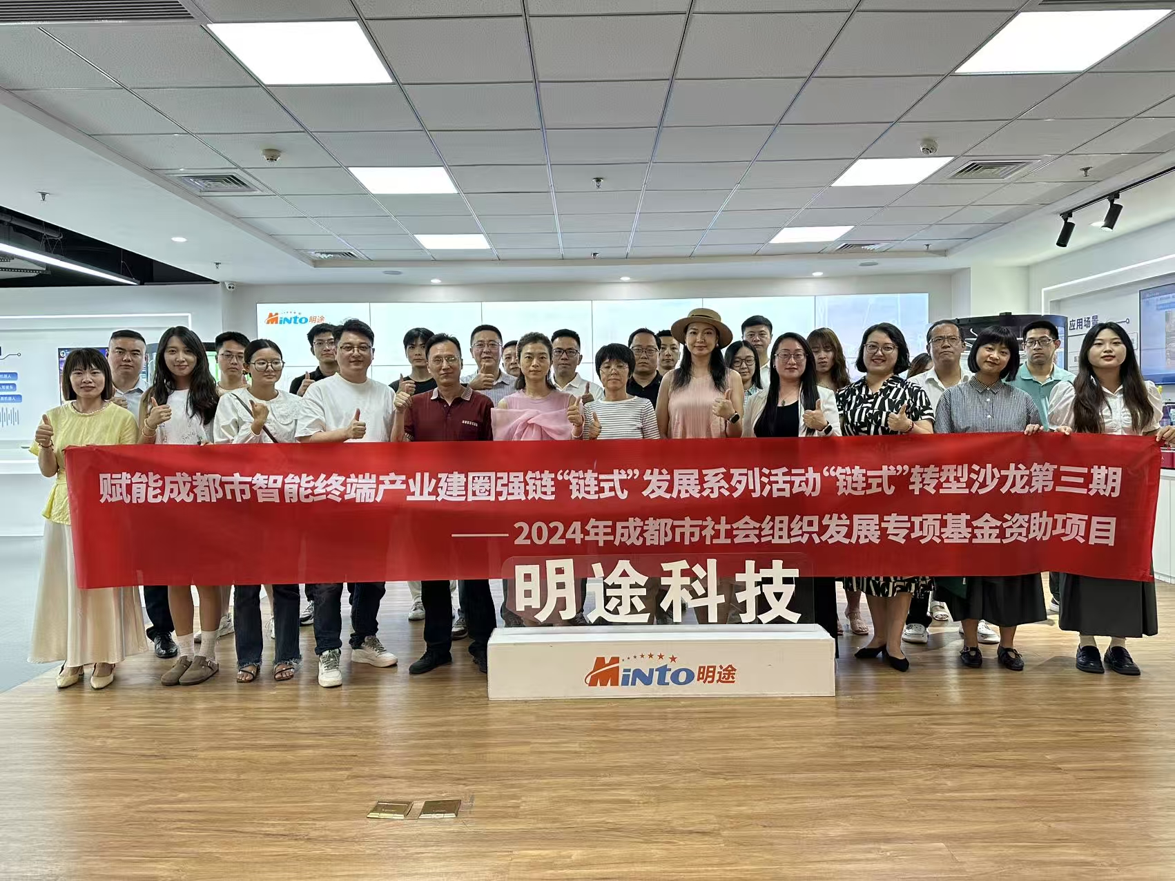 企业动态|四川大扶科技受邀参加成都物联网智能终端行业应用沙龙，共筑电梯物联安全新生态