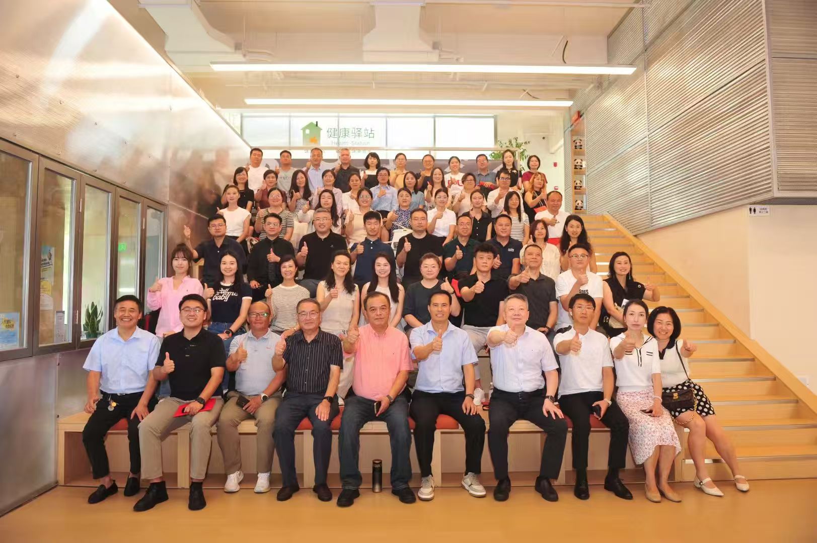 公司动态|四川大扶科技亮相成都彭州企业创新跨界交流会，共启“蓉会共享家”产业新篇